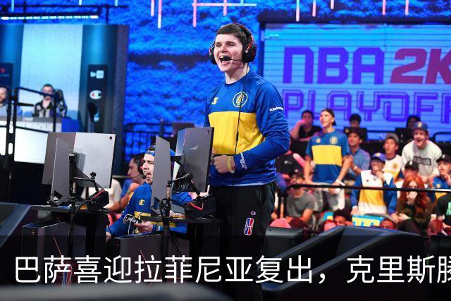 巴萨喜迎拉菲尼亚复出，克里斯滕森与巴尔德吉缺阵